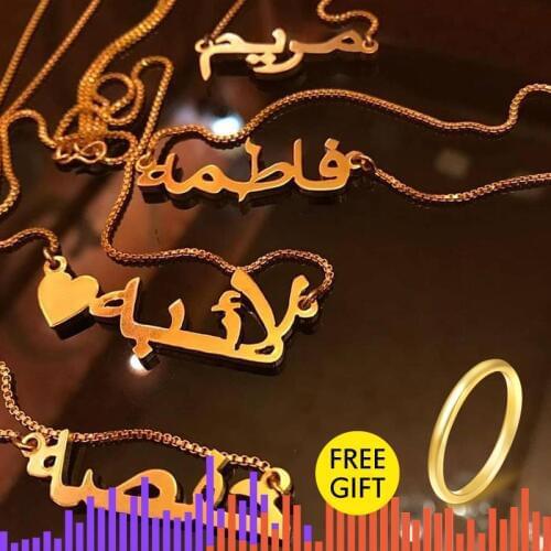 Custom Arabic Necklace Cursive name necklace Box Chain Pendant Glamour Man Allah Muslim Gold Middle Eastern Religious Jewelry