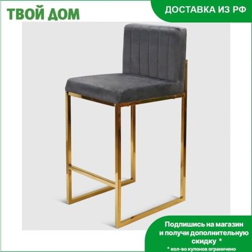 Барные стулья Bazhou Business China At AliExpress