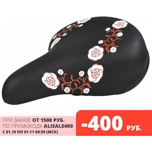 Joykie Bicycle Parts