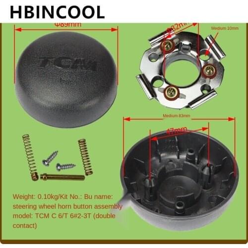 For Forklift Accessories steering wheel horn button assembly-TCMC6/T6 2-3T-double contact*High quality forklift accessories
