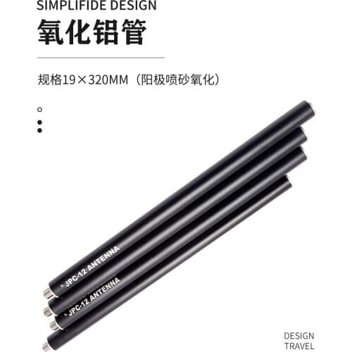 Jpc-7 multi band portable shortwave antenna mini-buddipole pac-12 special extended oscillator