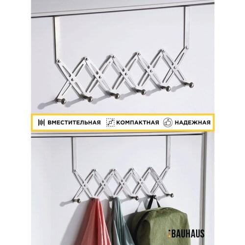 Bauhaus Clothes Hangers