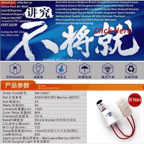 DN-33661 22.8V 40W IRC Infrared Coating Halogen Light Bulb A0847805 22.8V40W Merilux 485761 X3 X5 Operating Room Surgical Lamp