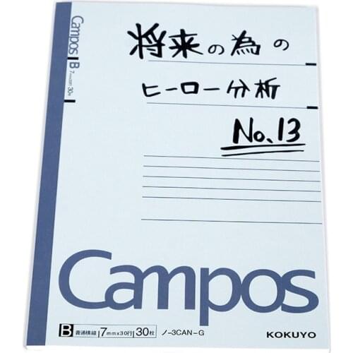 Boku No My Hero Academia Deku Midoriya Izuku Notebook Analysis of Future Heroes 50 Pages Stationery Student School Cosplay Prop