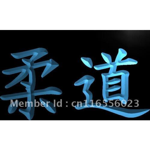 LD494- Judo japanese Kanji Symbol Bar LED Neon Light Sign home decor crafts