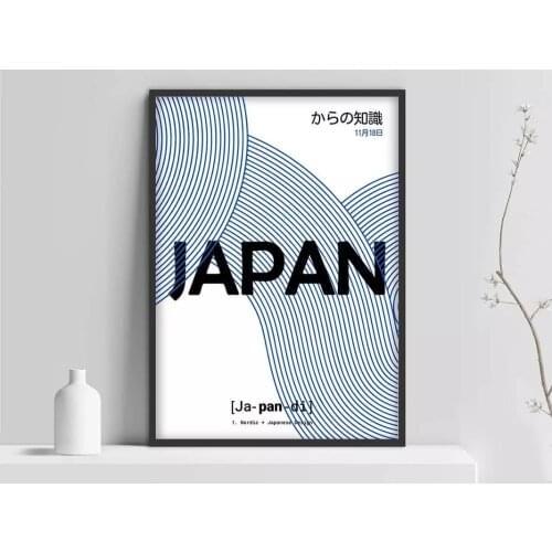 Japan poster, Japandi, Design museum poster, Japan exhibition poster, Japan poster, Learning from japan, Scandinavian poster