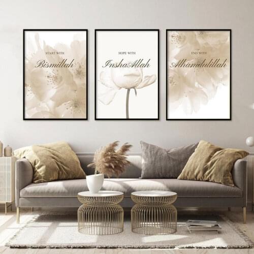 Islamic Canvas Paintings Wall Art Abstract Arabic Calligraphy Posters Modern Ramadan Muslim Living Room Decorative Pictures