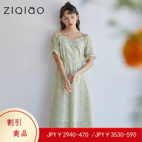 ZIQIAO Casual DressOffice Lady Floral Puff Sleeve Dress Waist French Women Summer 2021 Light Green Square High Waist Dress
