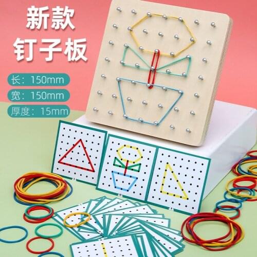 Creative small nail board thinking exercise shape cognition teaching AIDS geometric graphics interactive early education toys