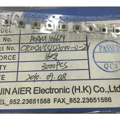 Korean Sage 4.5*4.5*1.5 small patch switch LCD TV patch touch switch 4 feet