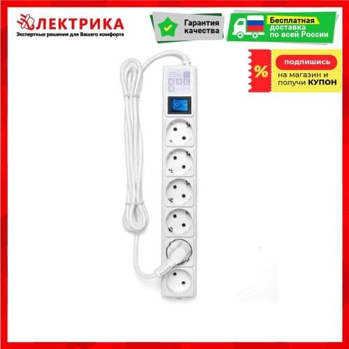 MALUNGMA Electrical Equipment