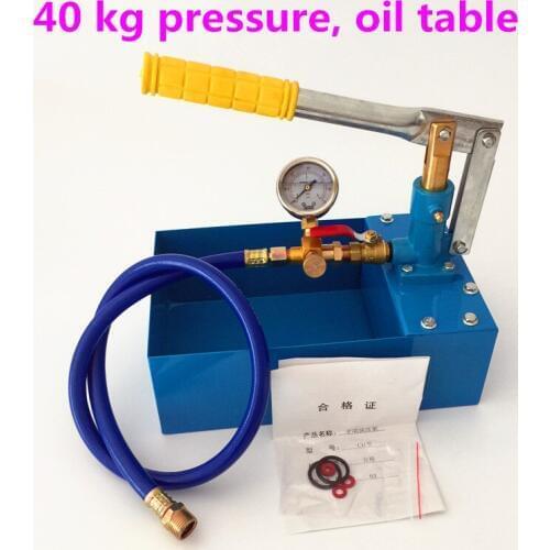 Free shipping 4.0Mpa/bar manual ppr water pipe pressure test pump to warm plumbing pipe inspection tool water pipe leak detector