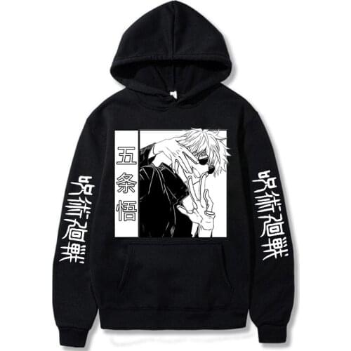 Plus Size Fleece Hooded Sweatshirt Men Womens Autumn Winter New Loose Streetwear Jujutsu Kaisen Women Tops Harajuku Hoodie Male