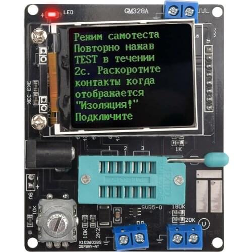 LCD GM328A GM328 Transistor Tester Diode Capacitance Voltage DC 6.8-12V Frequency Meter PWM Square Wave Signal Gener Soldering