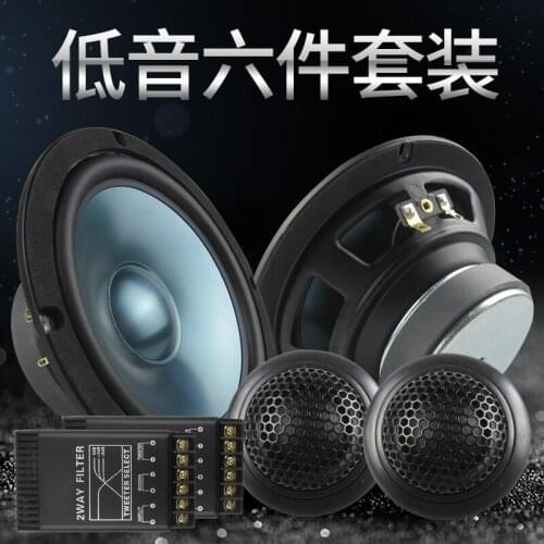 6.5 inch car subwoofer speaker car audio system car high power subwoofercar horn