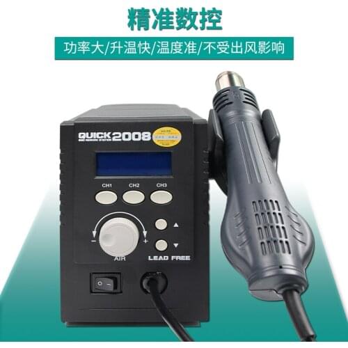 QUICK 2008 Hot Air Gun ESD Desoldering Rework Station For Mobile Phone Motherboard Welding Repair Lead-free Anti-Static Tool Set