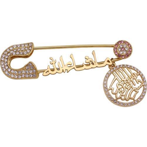 Muslim islam Mashallah in arabic in the name of Allah the merciful Stainless Steel brooch Baby Pin
