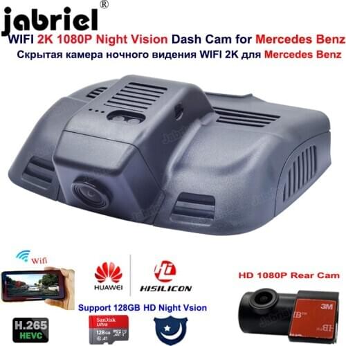 2K 1080P Car Dvr Dash Camera For Mercedes Benz E Class W212 C207 2009-2016 for Mercedes Benz C Class W204 C63 C204 2011-2014