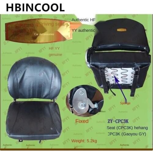 For Forklift Accessories Forklift Seat Forklift Seat ZY-CPC3K-GDGY for Heli Hangzhou Forklift CPC3K High quality accessories