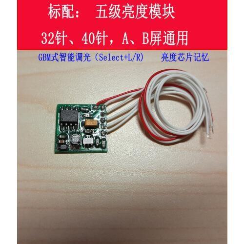 GBA LIGHT 5 Levels High Backlight Accessories with Cable for 32PIN 40PIN A B Type Screen GBM Digital Backlight Adjustment Module