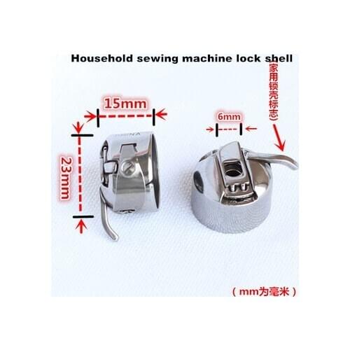 The lock housing household sewing machines household sewing bobbin bobbin case bobbin case Sewing Accessories