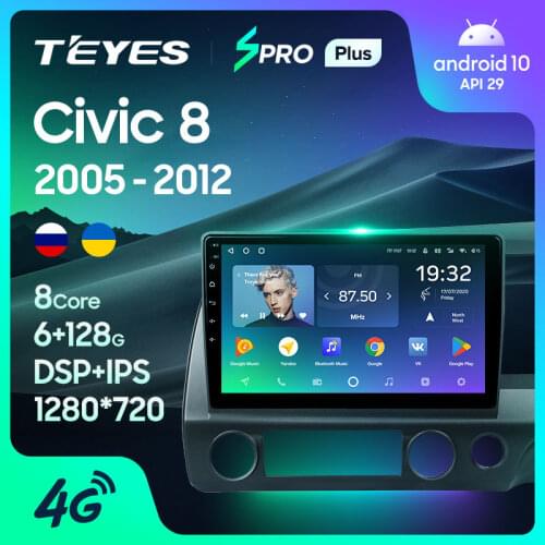 TEYES SPRO Plus For Honda Civic 8 FK FN FD 2005 - 2012 Right hand driver Car Radio Multimedia Video Player Navigation GPS Androi