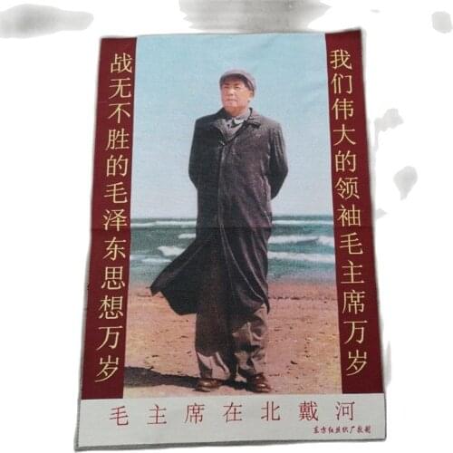 China old silk Embroidery in the Cultural Revolution like hanging painting Cultural Revolution Chairman Mao