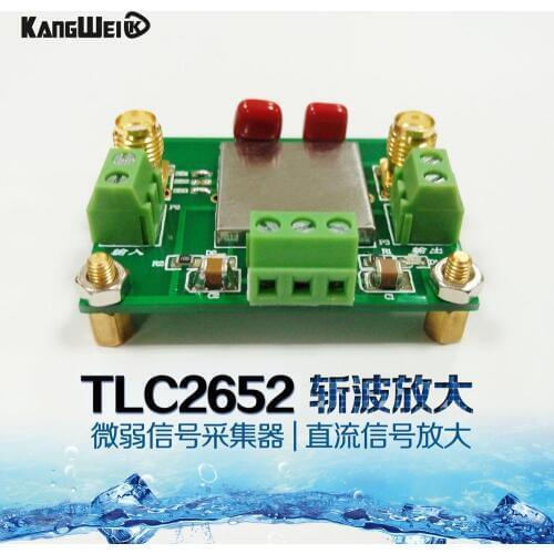 TLC2652 module weak signal acquisition amplifier module DC signal amplifier chopper amplifier