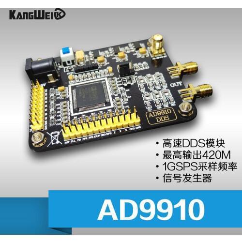 AD9910 high speed DDS module maximum output 1G 420M sampling frequency signal generator development board