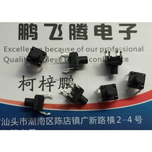 20PCS/lot Waterproof and dustproof touch switch 6*6*7 soymilk machine button micro-movement vertical straight plug 4-pin reset