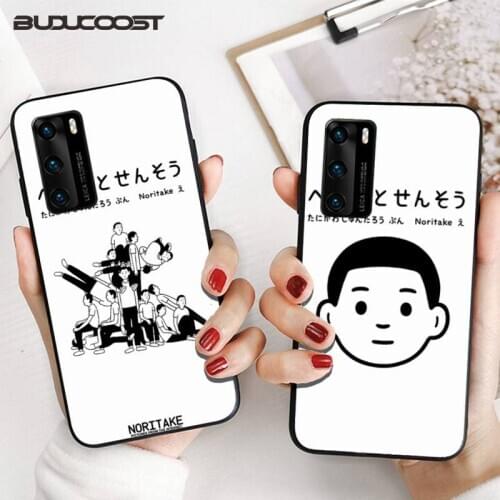 Noritake Cute Aesthetic Art Phone Case For Huawei P20 P30 P20Pro P20Lite P30Lite P10 P Smart Plus P10Lite P40 Pro P40 Lite