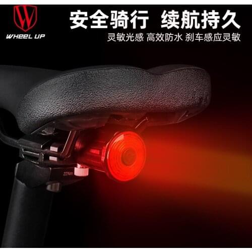 Bike Light 6 Mode USB Rechargeable LED Cycling Bicycle Bicycle Warning Front Rear Tail Light Lights for Bike MC889