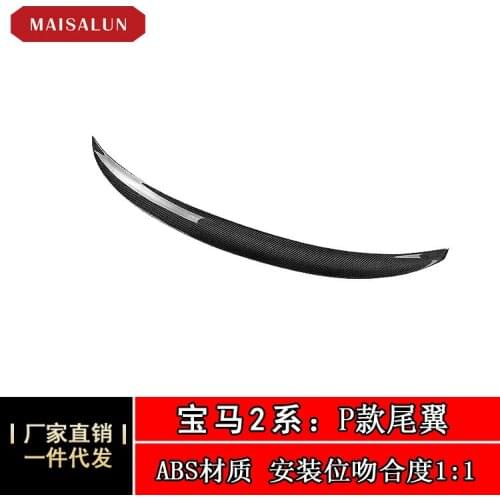 Suitable For Bmw 2345 Series Mp Abs Material Tail Fixed Wing Spoiler