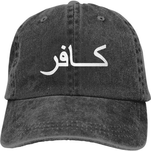 Infidels Arabic Writing Baseball Cap cowboy hat Peaked cap Cowboy Bebop Hats Men and women hats