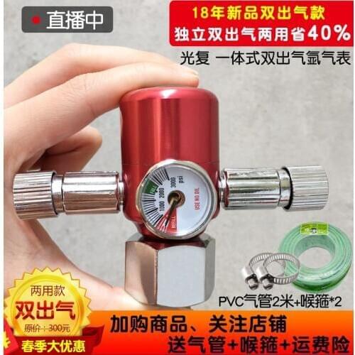 Dual Gas Outlet Argon Arc Welding Pressure Relief Valve Argon Gas Meter Energy Saving Single Gas Meter Pressure Meter