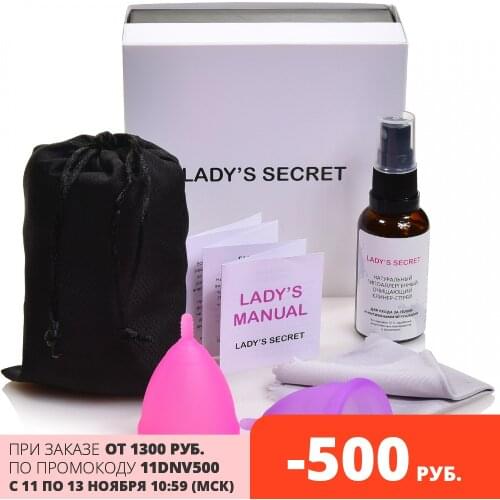 Lady's Secret Personal Hygiene