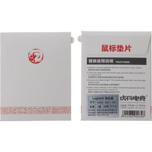 Tiger Gaming Mouse Skates Feet for logitech G403 G603 Glides Curve Edge Enhanced Drop shipping