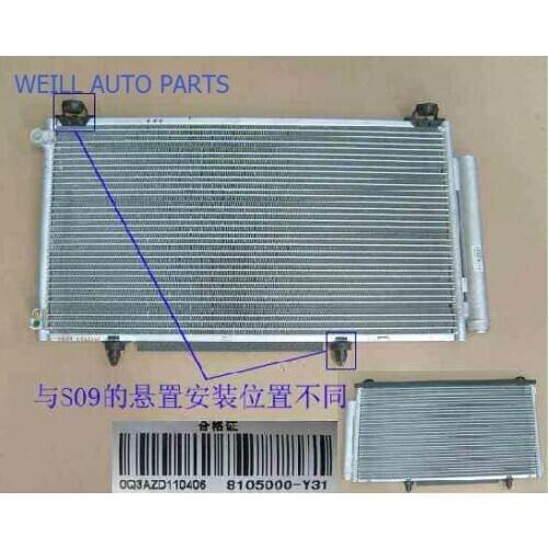 WEILL 8105000-Y31 CONDENSER ASSY for Great Wall m2