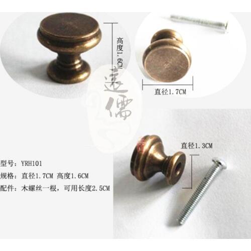 17mm Chinese antique copper handle Furniture cabinets Drawer Handle Button style YRH101 Screw fixation