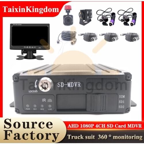 Star night vision reversing image set ahd 1080p 2 megapixel 4CH truck monitoring mobile DVR wholesale
