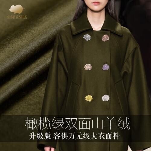 Olive green double-sided thick cashmere fabric high-end guest for wool fabric autumn winter coat cashmere wool fabric wool cloth