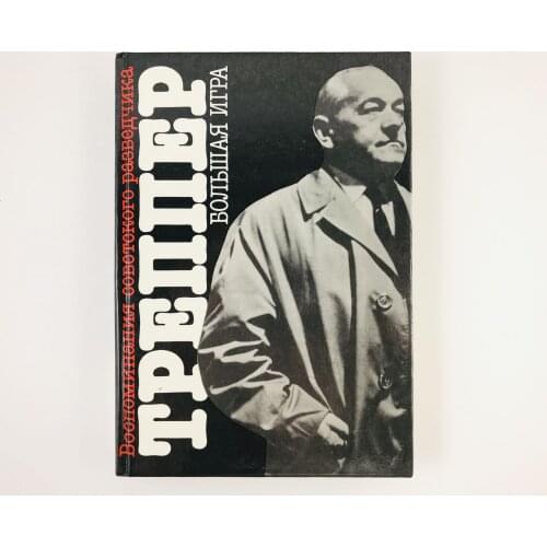 Книги Политиздат China At AliExpress