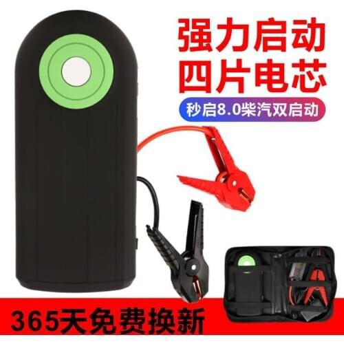Emergency Starting Power 12V Multi Function Portable Mobile Charger On Board Spare Battery Terminal Automobiles Auto Accessories