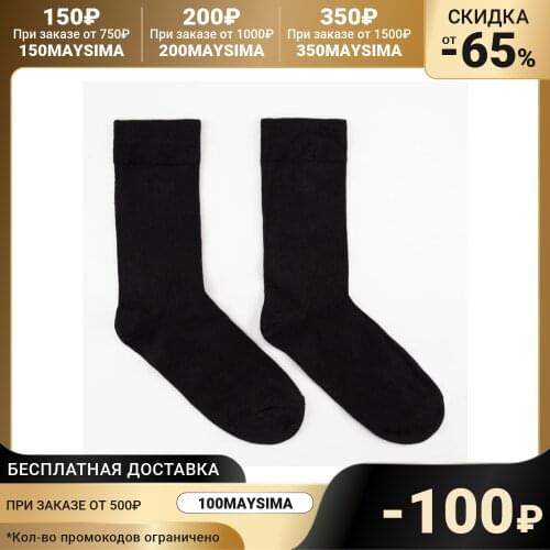 Мужские черные носки DANNI China At AliExpress