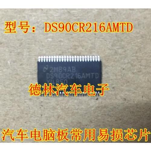 DS90CR216AMTD for BMW 525 screen chip
