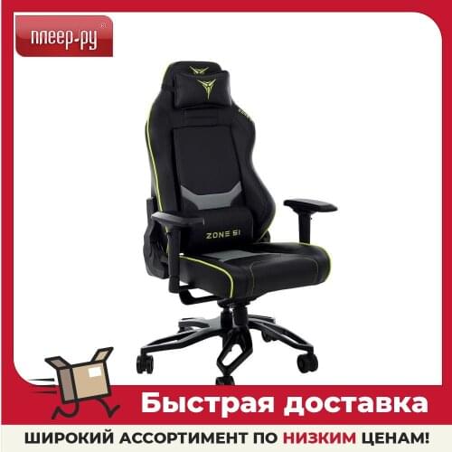 ZONE 51 Office Furniture