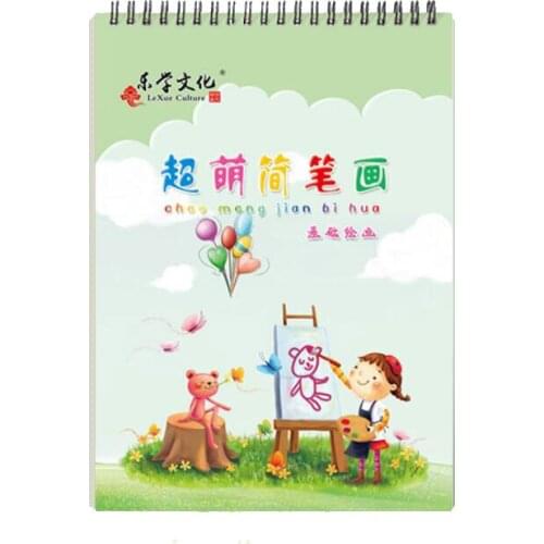 Drawing Reusable Basic Painting Copybook Hand Writing Groove Training Notebook Auto Fades Educational Toys For Children Games-AG