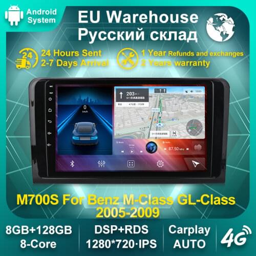 7862 Android 10.0 DSP 4G Car Radio Multimedia GPS player for Mercedes ML W164 GL GL320 ML350 ML500 X164 GL350 GL450 2005 - 2012
