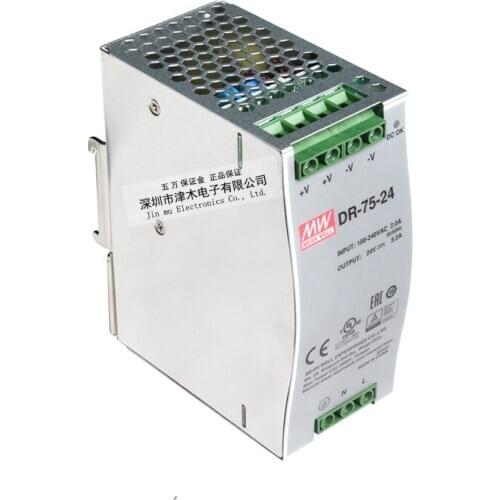Switching power supply DR-75-12 75W input 220V transformer 6months warranty
