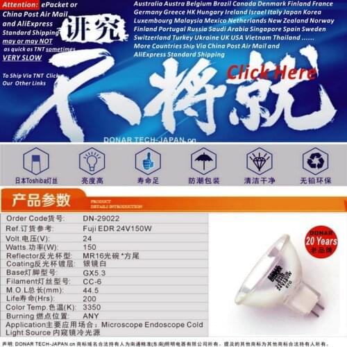 DN-29022 EDR 24V 150W 24V150W MR16 GX5.3 fiber optic halogen bulb Fuji endoscopy endoscope microscope cold light source lamp